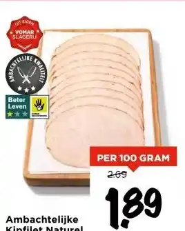Vomar Voordeelmarkt Ambachtelijke Kipfilet Naturel aanbieding