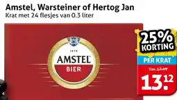 Hoogvliet Amstel aanbieding