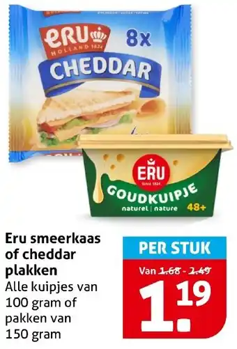 Hoogvliet Eru smeerkaas of cheddar plakken aanbieding