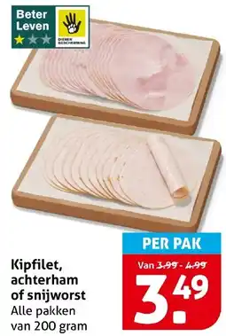 Hoogvliet Kipfilet, achterham of snijworst aanbieding