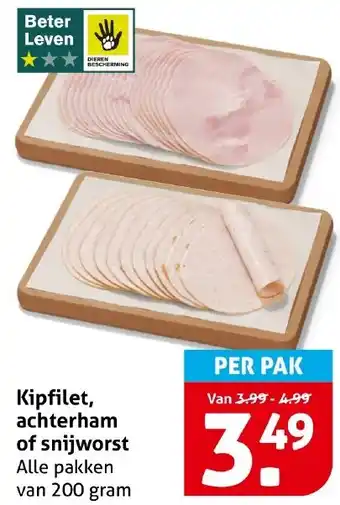 Hoogvliet Kipfilet, achterham of snijworst aanbieding