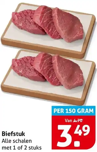 Hoogvliet Biefstuk aanbieding