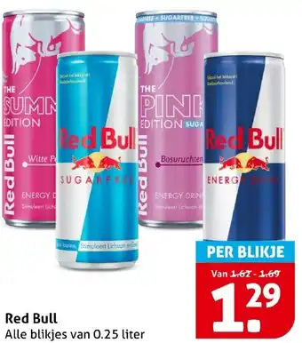 Hoogvliet Red Bull aanbieding