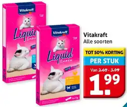 Hoogvliet Vitakraft aanbieding