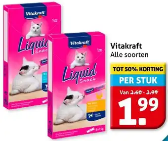 Hoogvliet Vitakraft aanbieding