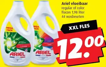 Boni Ariel vloeibaar aanbieding