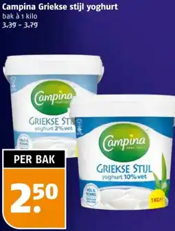 Poiesz Campina Griekse stijl yoghurt aanbieding