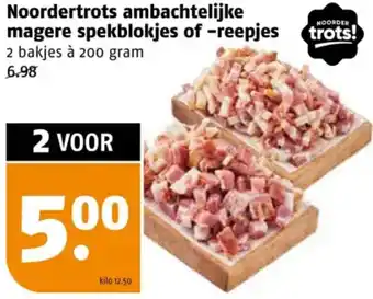 Poiesz Noordertrots ambachtelijke magere spekblokjes of reepjes aanbieding