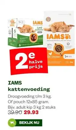 Welkoop IAMS kattenvoeding aanbieding