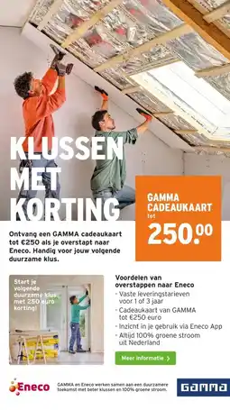 GAMMA GAMMA CADEAUKAART aanbieding
