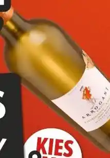 Gall & Gall Arrogant Frog Chardonnay Viognier 75CL aanbieding