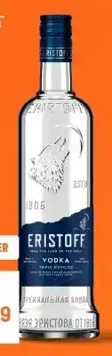 Gall & Gall Eristoff Vodka 70CL aanbieding