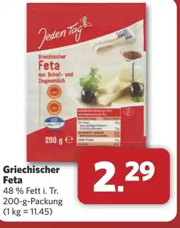 Combi Griechischer Feta aanbieding