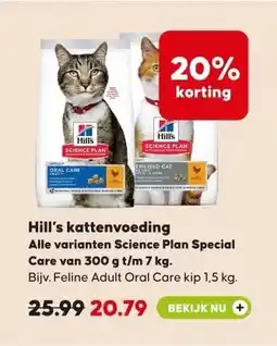 Pets Place Hill's kattenvoeding aanbieding