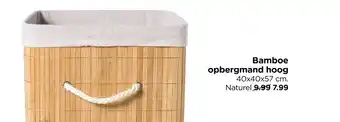 Xenos Bamboe opbergmand hoog aanbieding