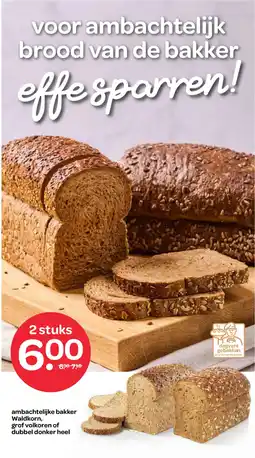 Spar Ambachtelijke bakker waldkorn, grof volkoren of dubbel donker heel aanbieding