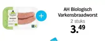 Albert Heijn AH Biologisch Varkensbraadworst aanbieding