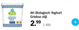 Albert Heijn AH Biologisch Yoghurt Griekse stijl aanbieding