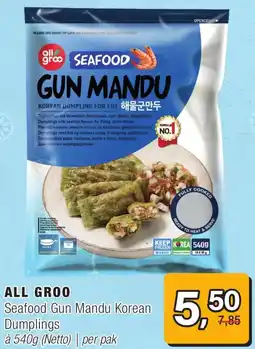 Amazing Oriëntal All groo Seafood Gun Mandu Korean Dumplings aanbieding