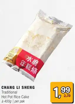 Amazing Oriëntal Chang li sheng Traditional Hot Pot Rice Cake aanbieding