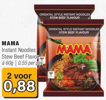 Amazing Oriëntal Mama Instant Noodles Stew Beef Flavor aanbieding