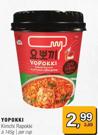 Amazing Oriëntal Yopokki Kimchi Rapokki aanbieding