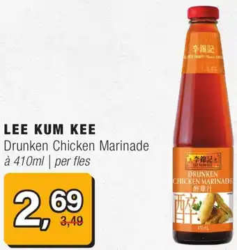 Amazing Oriëntal Lee kum kee Drunken Chicken Marinade aanbieding
