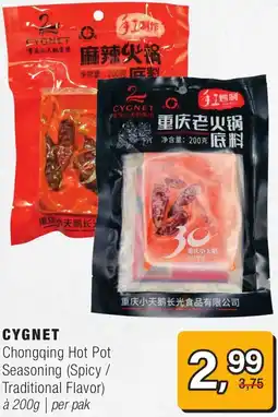 Amazing Oriëntal Cygnet Chongqing Hot Pot Seasoning aanbieding