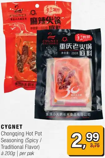 Amazing Oriëntal Cygnet Chongqing Hot Pot Seasoning aanbieding