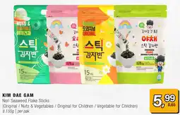 Amazing Oriëntal Kim dae gam Nori Seaweed Flake Sticks aanbieding