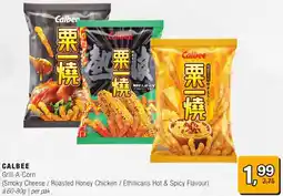Amazing Oriëntal Calbee Grill-A-Corn aanbieding