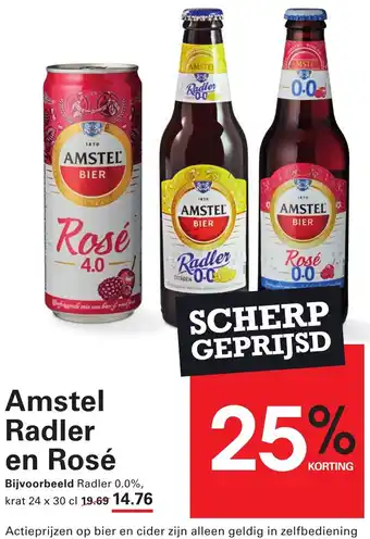 Sligro Amstel Radler en Rosé aanbieding