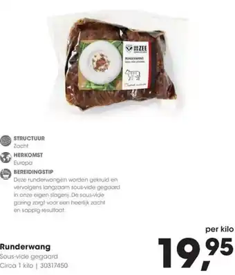 HANOS Runderwang aanbieding