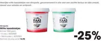 HANOS Akropolis Witte kaasblokjes aanbieding