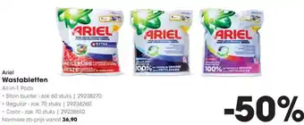 HANOS Ariel Wastabletten aanbieding