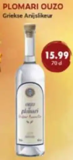 uw topSlijter Plomari Ouzo Griekse Anijslikeur aanbieding