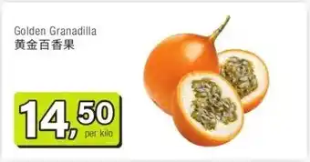 Amazing Oriëntal Golden Granadilla 黄金百香果 aanbieding