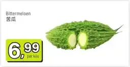 Amazing Oriëntal Bittermeloen 苦瓜 aanbieding