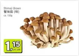 Amazing Oriëntal Shimeji Brown 蟹味菇(啡) aanbieding