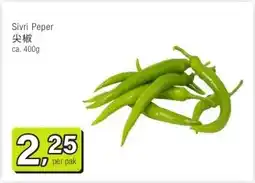 Amazing Oriëntal Sivri Peper 尖椒 aanbieding