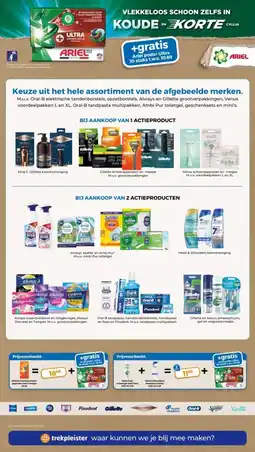 Trekpleister Keuze uit het hele assortiment van de afgebeelde merken. aanbieding