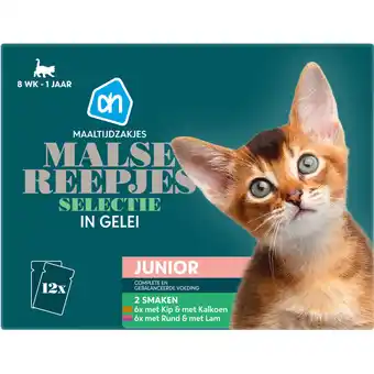 Albert Heijn AH Maaltijdzak malse reepjes in gel junior aanbieding