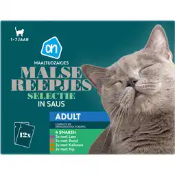 Albert Heijn AH Maaltijdzak malse reepjes in saus adult aanbieding