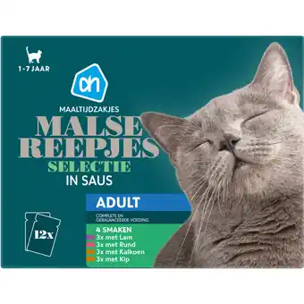 Albert Heijn AH Maaltijdzak malse reepjes in saus adult aanbieding