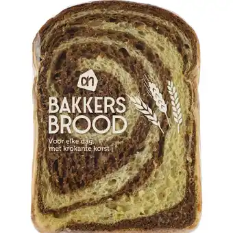 Albert Heijn AH Bakkersbrood swirl bruin meergranen half aanbieding