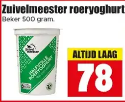 Dirk Zuivelmeester roeryoghurt aanbieding