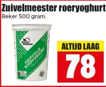 Dirk Zuivelmeester roeryoghurt aanbieding
