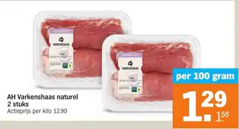 Albert Heijn AH Varkenshaas naturel aanbieding