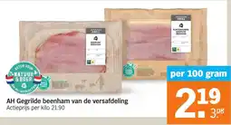 Albert Heijn AH Gegrilde beenham van de versafdeling aanbieding