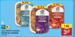 ALDI Asia green garden Oosterse maaltijd aanbieding